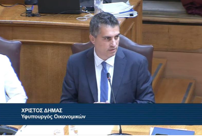 Χρ.Δήμας | Κατάργηση του Τέλους Χαρτόσημου. Επιτροπή Οικονομικών Υποθέσεων.